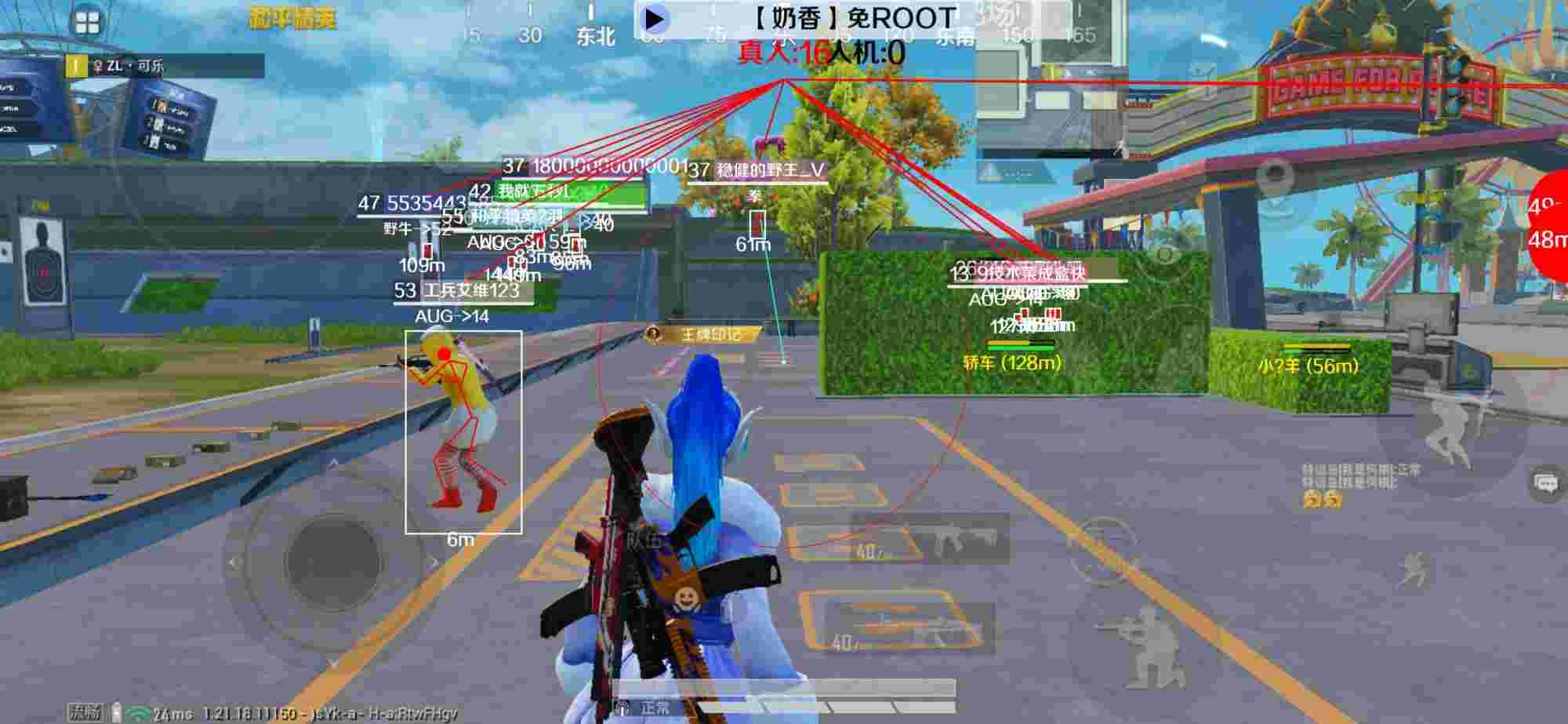 和平精英辅助《布丁》改名《奶香》依旧稳定中 - 外挂和平精英开挂辅助预览图